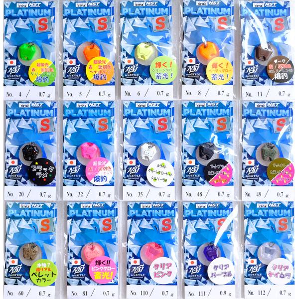 tips_nstplatinum07