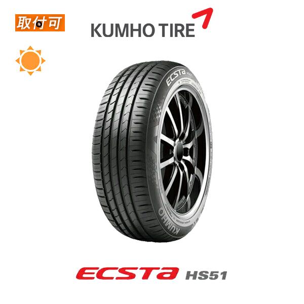 エクスタ クムホ HS51 165/55R15 75V サマータイヤ 1本価格 : タイヤ