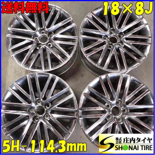 4本 会社宛 送料無料 18×8J トヨタ 純正 クラウン 210系