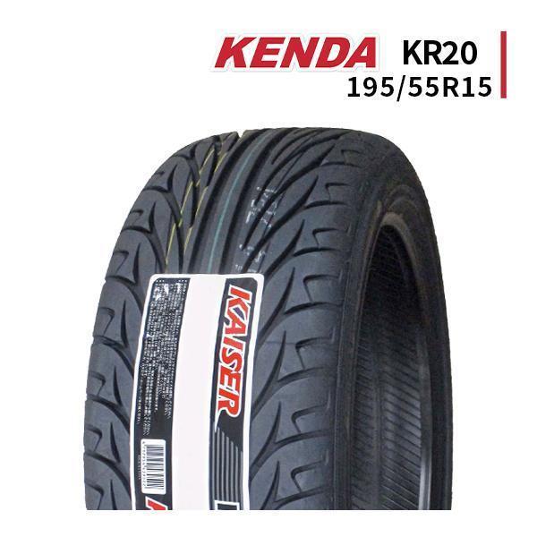 KAISER（KENDA） 195/55R15 2025年製造 新品サマータイヤ KENDA KR20