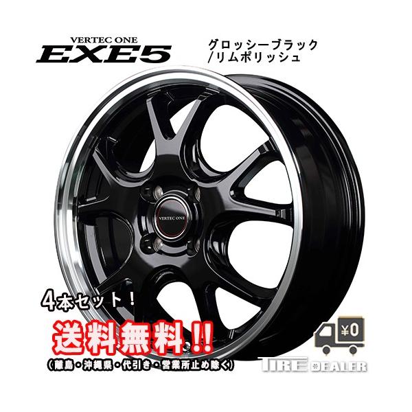 マルカサービス ヴァーテックワン EXE5 16インチ 6.0J PCD:100 4穴 +43