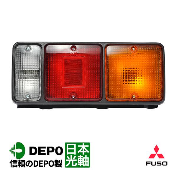 DEPO正規品 三菱ふそう NEWキャンター 24V 平成5年11月〜平成14年6月