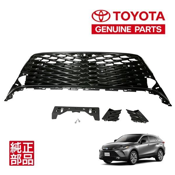 トヨタ純正 80系 ハリアー PHEV AXUP85 カメラ穴有 ロアグリル