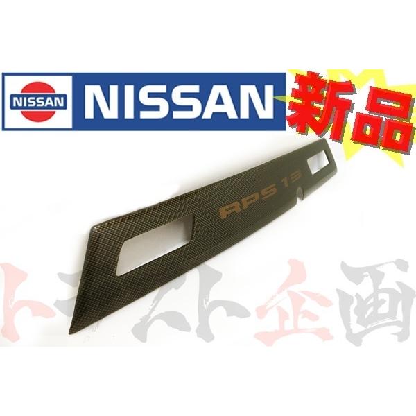 日産（NISSAN） 即納 カーボン調 リアガーニッシュ 180SX RPS13 K0810