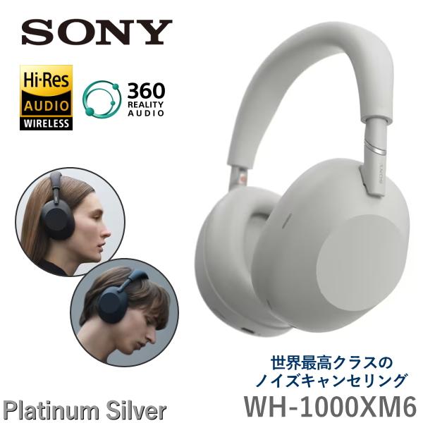 SONY（ソニー） ヘッドホン WH-1000XM6 ノイズキャンセリング WH