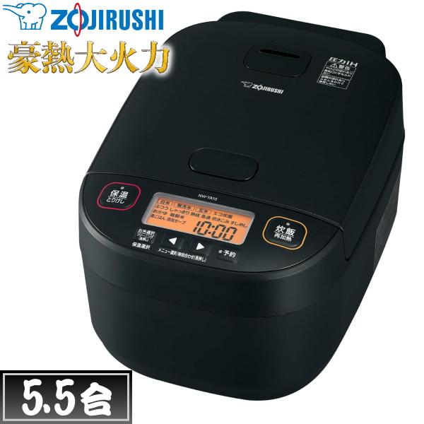 象印（ZOJIRUSHI） 炊飯器 NW-YA10 NW-YA10-BA 圧力IH炊飯ジャー 5.5合