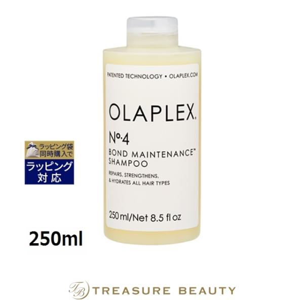 OLAPLEX（オラプレックス） 【並行輸入品】OLAPLEX No.4 ボンド