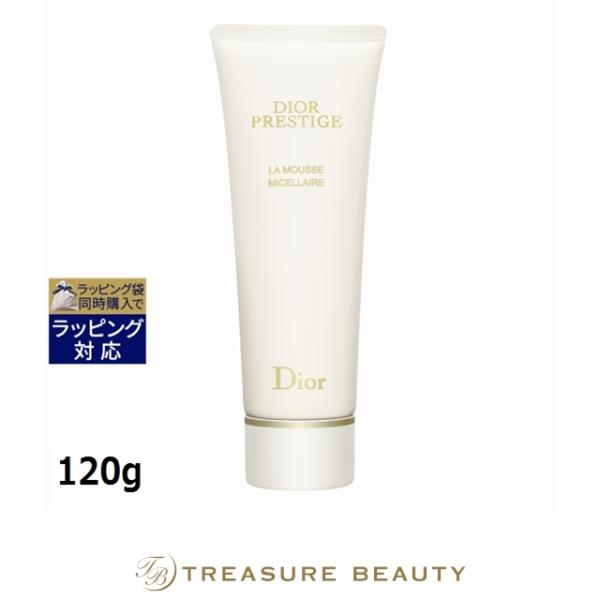 DIOR PRESTIGE 【並行輸入品】【送料無料】Dior プレステージ ラ