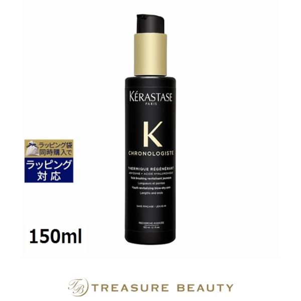 treasurebeauty_15511939