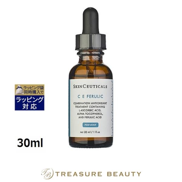 SkinCeuticals（スキンシューティカルズ） 【並行輸入品】【送料無料