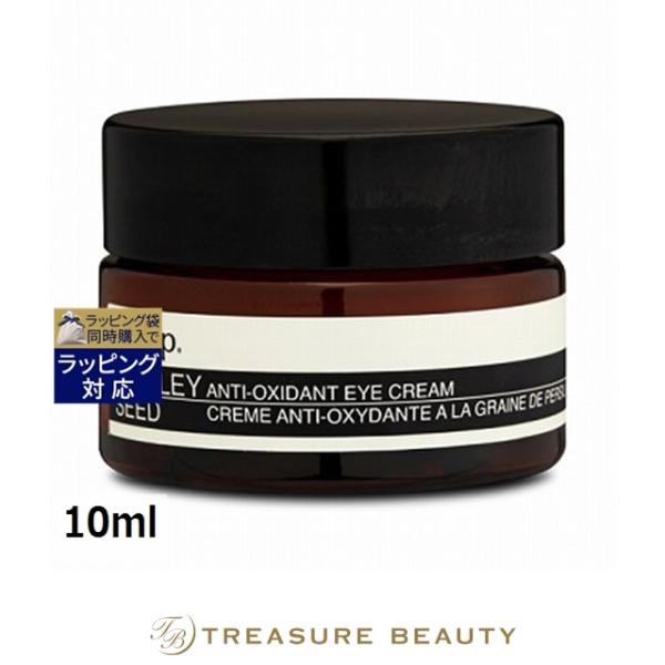 Aesop（イソップ） 【並行輸入品】【送料無料】AESOP パセリ アイ