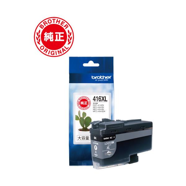 ブラザー LC416XLBK ブラザー純正 インクカートリッジ ブラック
