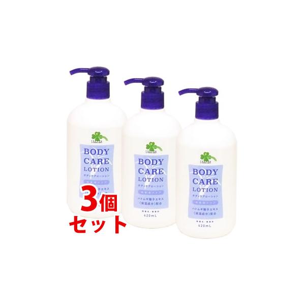 くらしリズム 《セット販売》 ボディケアローション 高保湿タイプ