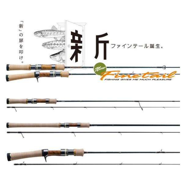 メジャークラフト ファインテール FSX-B4102UL (ロッド・釣竿) 価格