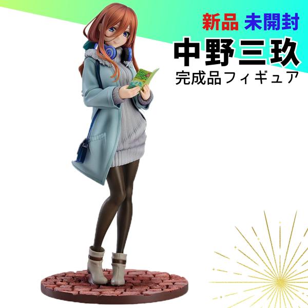 ttcreation_nakanomiku-figure