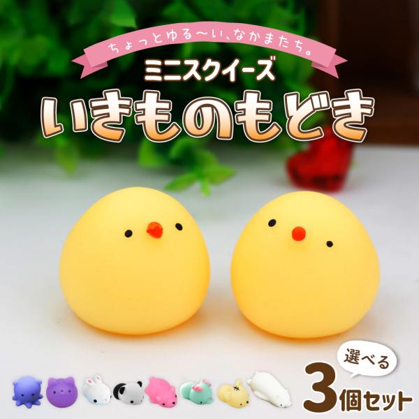 turquoise-moon_animalsqueeze01