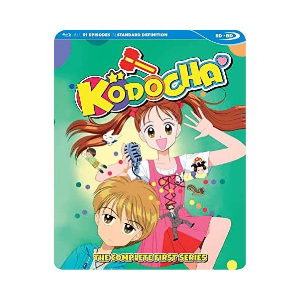 こどものおもちゃ パート1 1-51話BOXセット ブルーレイ Blu-ray