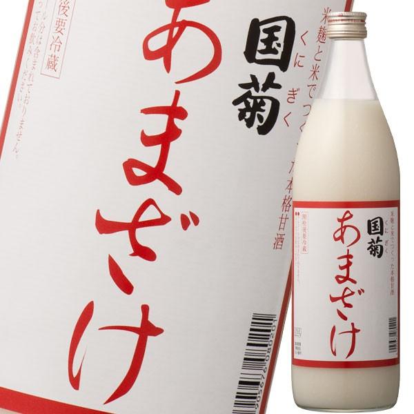 国菊 甘酒 あまざけ 篠崎 あまざけ985g瓶×1ケース（全6本） 送料無料