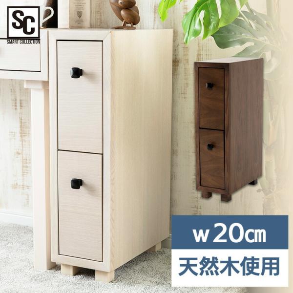 ドレッサー サイドチェスト」の人気商品一覧 | 安い商品を通販サイト