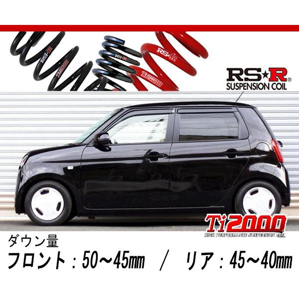 RS-R_Ti2000 SUPER DOWN]JG1 N-ONE_ツアラー(2WD_660 TB_H24/11〜)用