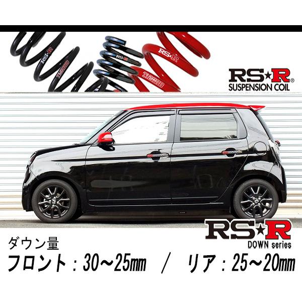 RS-R_RS☆R DOWN]JG1 N-ONE_RS(2WD_660 TB_H29/12〜)用車検対応