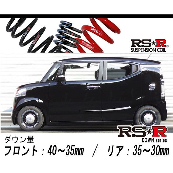 RS-R_RS☆R DOWN]JF1 N BOXスラッシュ_X(2WD_660 NA_H26/12〜H29/8)用