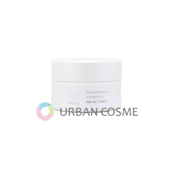 ラプレシア・ブライトクリーム ラ・プレシア ブライトクリーム