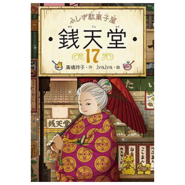 vaboo_va7700635403u20