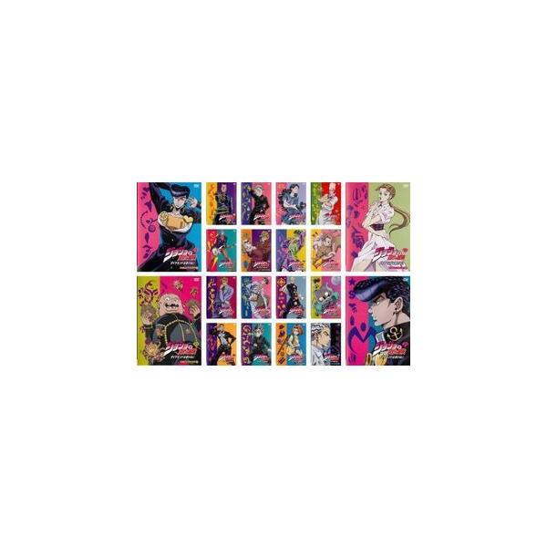 ジョジョの奇妙な冒険 ダイヤモンドは砕けない 全20枚 第1話〜第39話