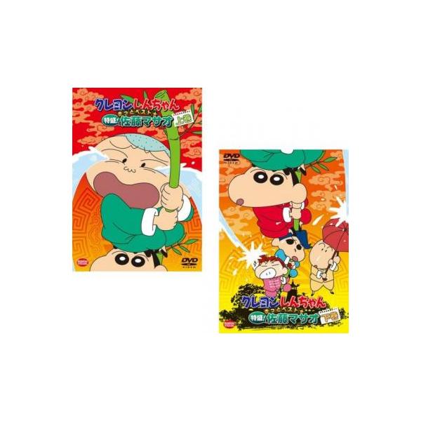 valuemarket_mr-0148740