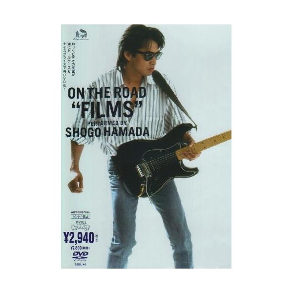 ソニーミュージック（Sony Music） ON THE ROAD“Films” ／ 浜田省吾