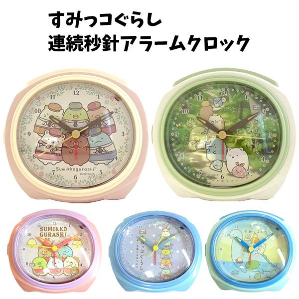 san-x まめごま 目覚まし時計 置き時計 平成レトロ Amazon.co.jp