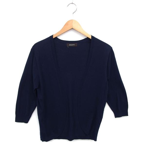 ジャスグリッティー JUSGLITTY カーディガン ニット リブ オープン