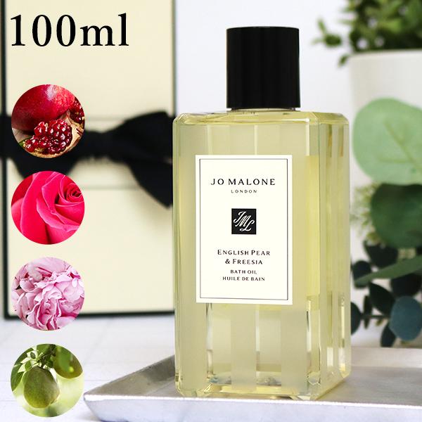 JO MALONE LONDON（ジョーマローンロンドン） ジョーマローン JOMALONE