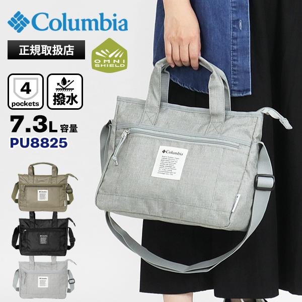 Columbia（コロンビア） ショルダーバッグ Iron Romeo 2way トート