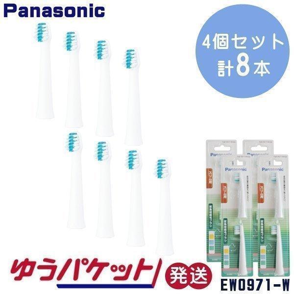 Panasonic（パナソニック） 電動歯ブラシ替えブラシ EW0971-W