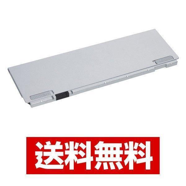 Panasonic（パナソニック） ノートパソコン QVモデル用バッテリー