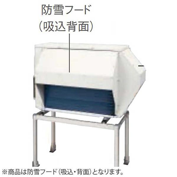 ダイキン（DAIKIN） 防雪フード(吸込・背面) KPS034D42 : コジマYahoo