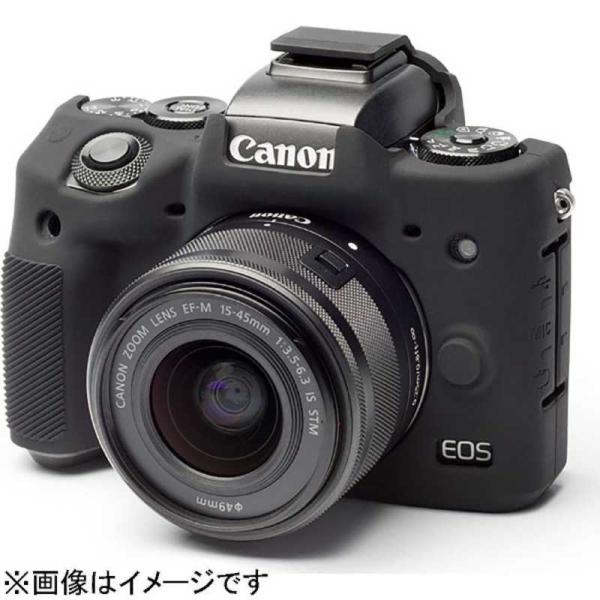 eos m5」の人気商品一覧 | 安い商品を通販サイトから探す - 価格.com