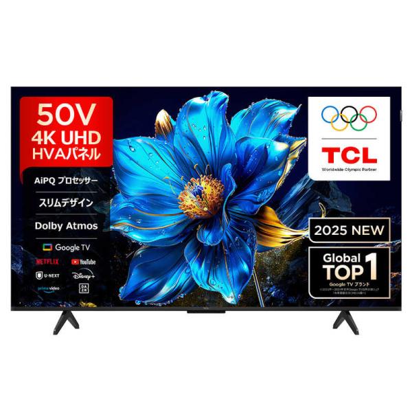 TCL 液晶テレビ P7Kシリーズ [ 50V型 / 4Kチューナー内蔵 YouTube 対応