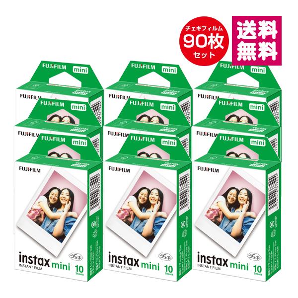 チェキ instax mini フィルム 90枚＆当店限定おまけアルバム2冊 お得