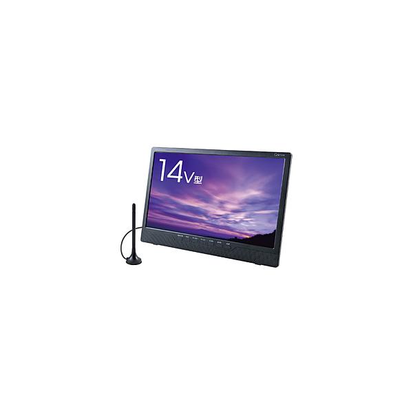 QRIOM 14型 DVDプレーヤー内蔵ポータブルテレビ KORS-PTD14C-B