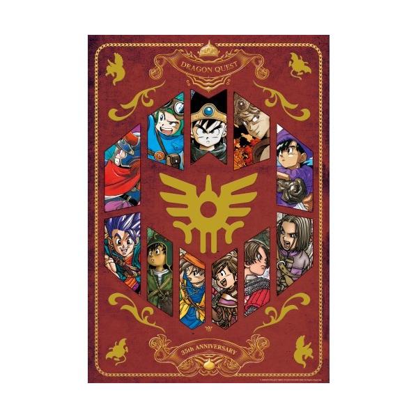 yousay-do_4988601244787