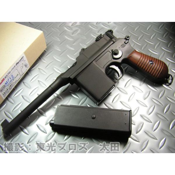 yousay-do-y_4920136045149