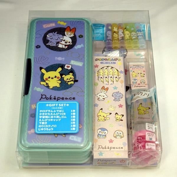 SEIKO（セイコー） 【鉛筆名入れ無料】2024 文具セット