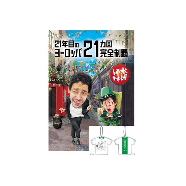 yajuro-syoten_sui35-dvdtokuten