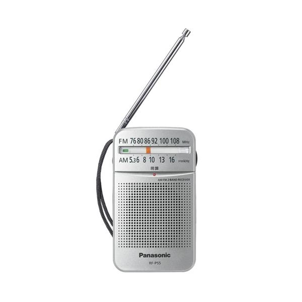 Panasonic（パナソニック） RF-P55-S FM／AM 2バンドラジオ RFP55