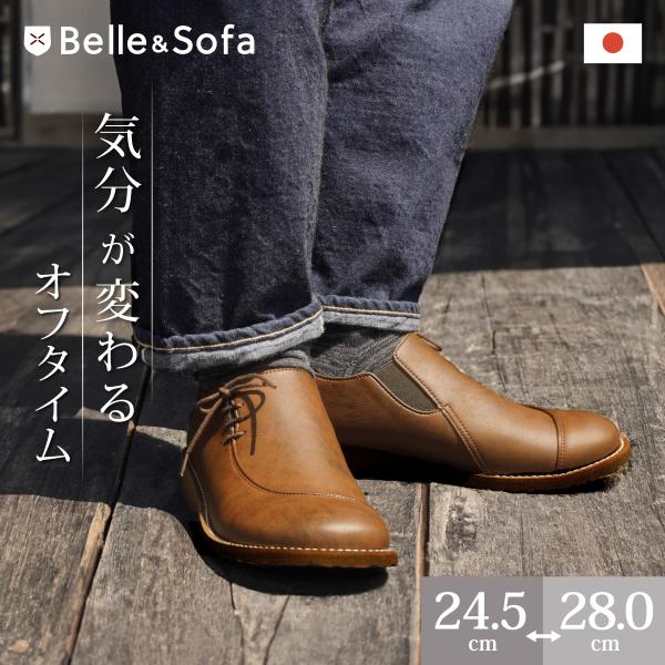 Belle＆Sofa（ベルアンドソファ） メンズ モカシン シューズ