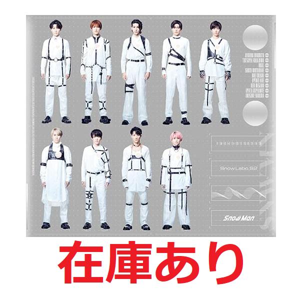 エイベックス（AVEX） Snow Man Snow Labo. S2 (初回盤A CD＋Blu-ray