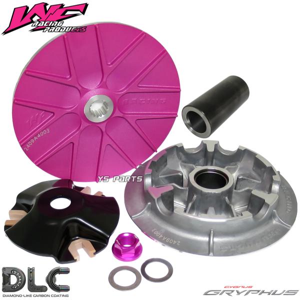 プーリー外径141mm WFハイスピードプーリー NMAX125 1型 国内2DS BV3